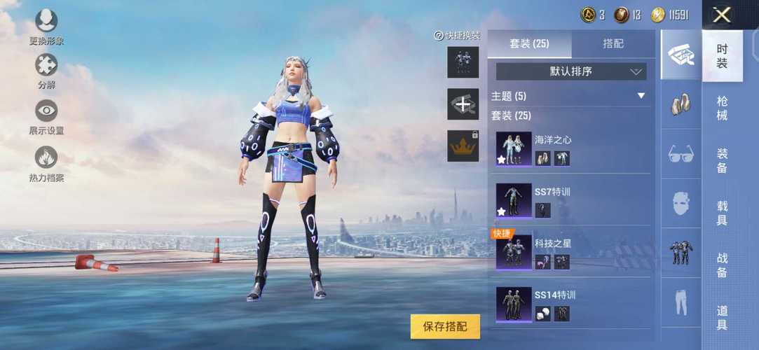 使用和平精英辅助有什么好处吗?