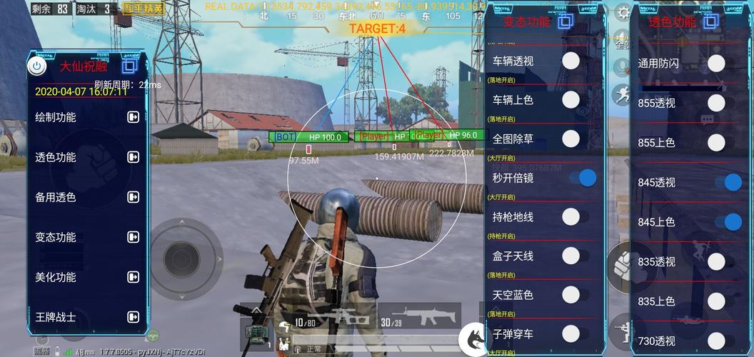 和平精英辅助市场:不法交易的暗流